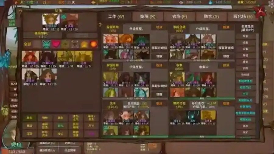 菲瑞恩之门PortalsOfPhereo 探索场景 资料图 8
