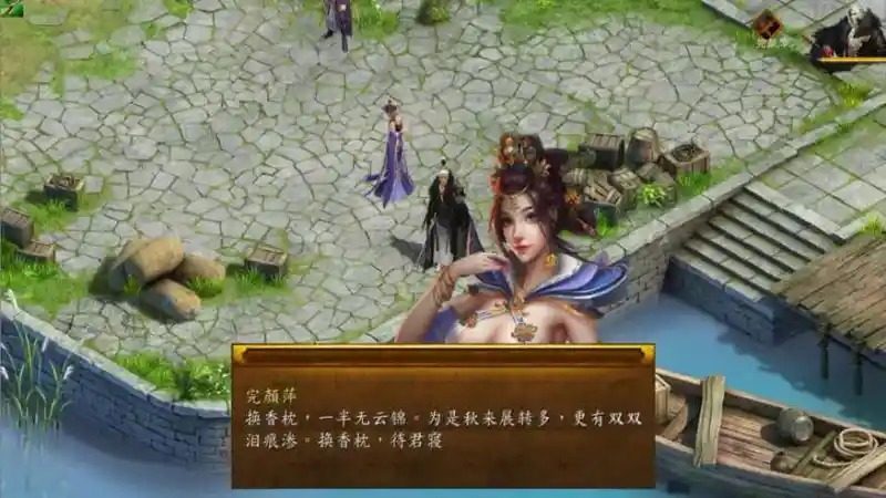 金庸群侠传5爱与死仙狐MOD六周年 资源内容 实机截图 6