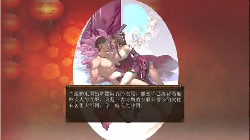 金庸群侠传5爱与死仙狐MOD六周年 仙狐MOD 展示图 5