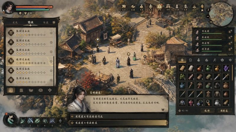 金庸群侠传5爱与死仙狐MOD六周年 场景演出 资料图 2