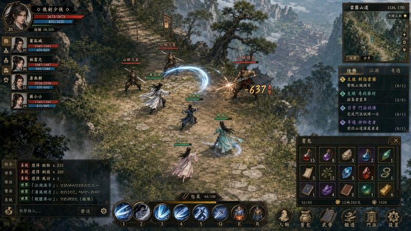 金庸群侠传5爱与死仙狐MOD六周年 版本内容 资料图 8