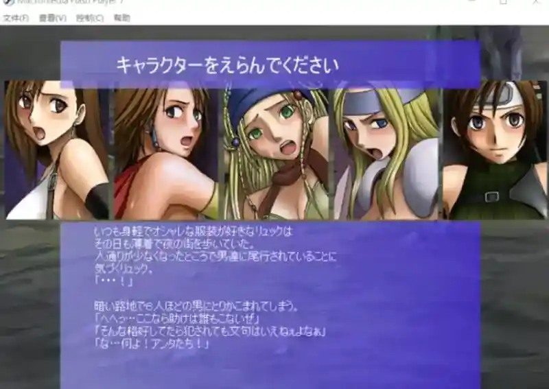 Crimson游戏84部合集 攻略要点 画面 7