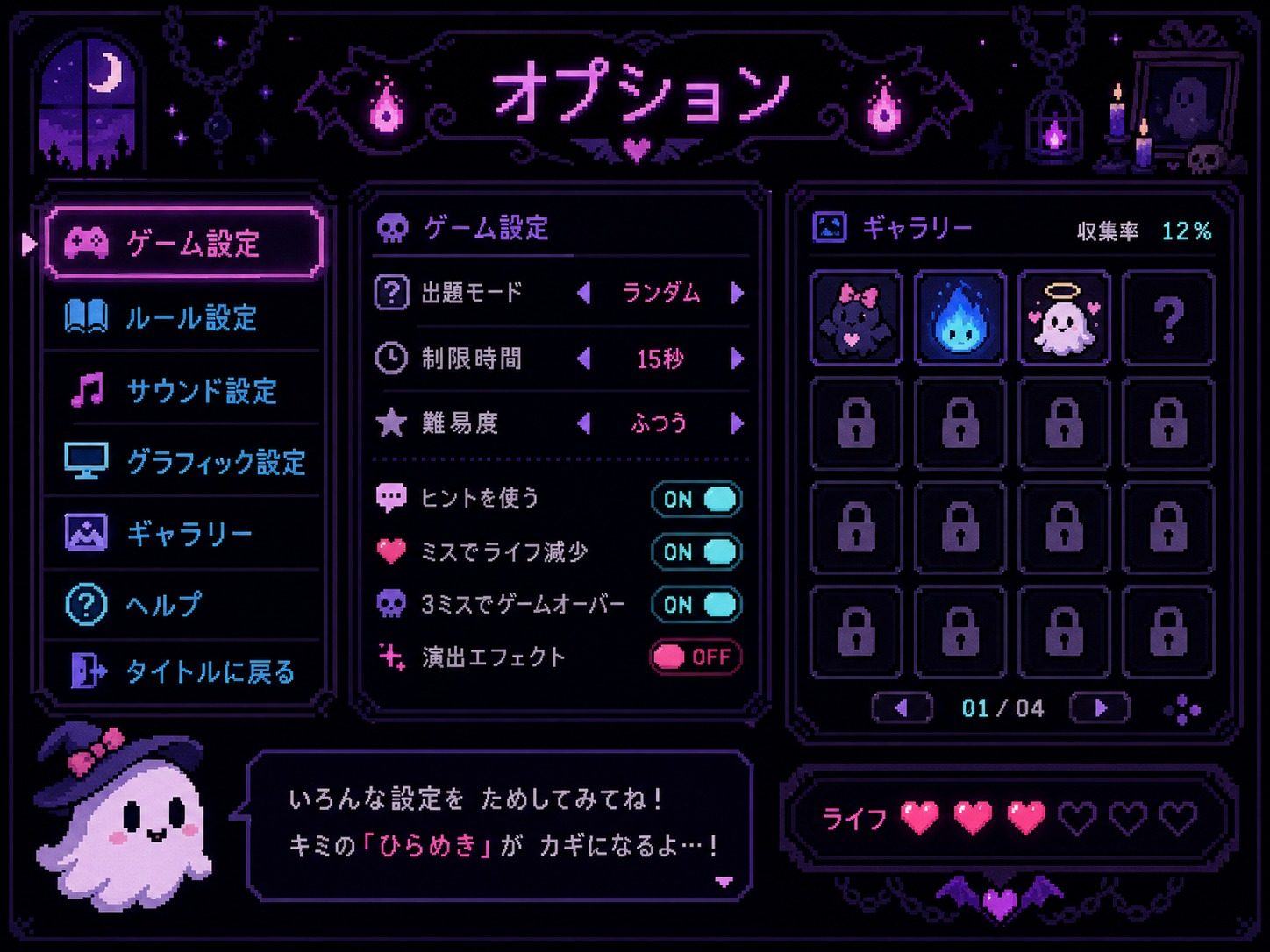 色情猜拳GHOST篇 安卓游戏 详情图 6