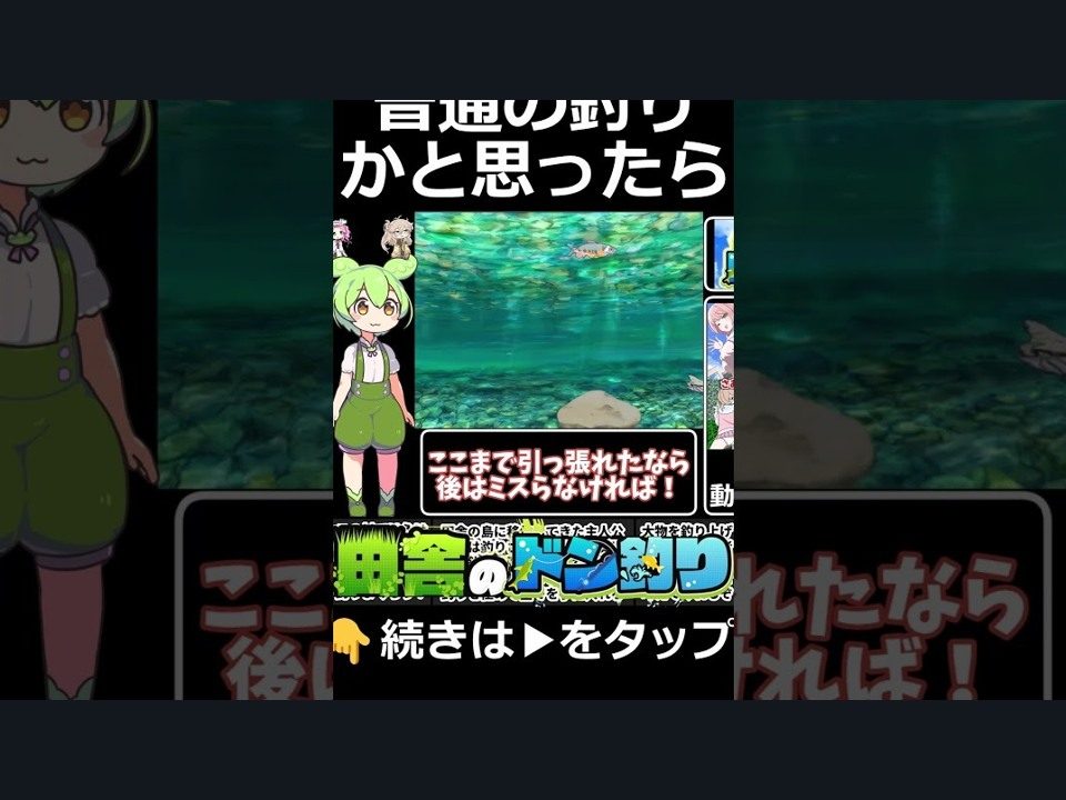 乡下钓钝吻鲑乡村垂钓版 角色路线 玩法截图
