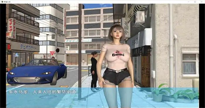 我的幸福人生V1. 官方 操作界面 资料图 5