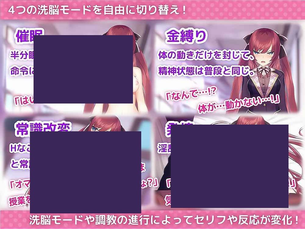 用洗脑APP肆意玩弄狂妄大小姐 校园互动 专题图 8