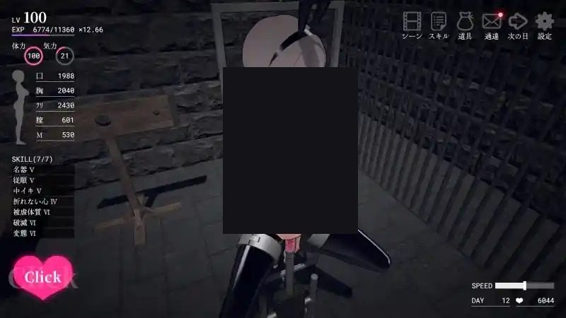 白骑士调教 AI 步兵版 PC与安卓 场景图 3