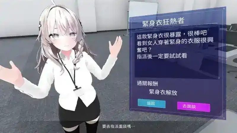 今日起你就进性处理科啦 版 今日起你就进特殊事务处理科啦中文下载官网与日系画风SLG 封面图